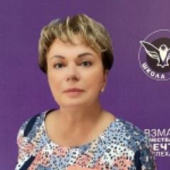 Крылицына Елена