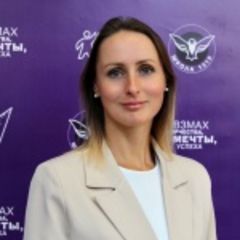 Волкова Светлана Александровна