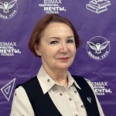 Черноносова Татьяна