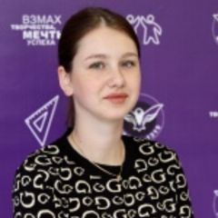 Ермолаева Полина