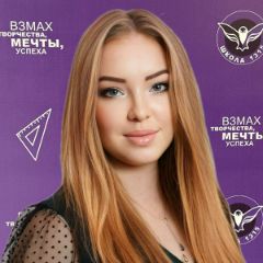 Гусарова Ирина Валерьевна