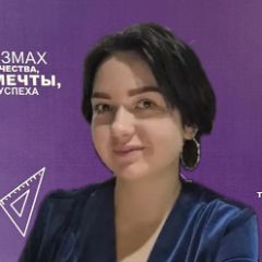 Новикова Екатерина