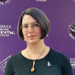 Александрова Екатерина Алексеевна