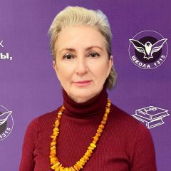 Гаврилова Елена Васильевна