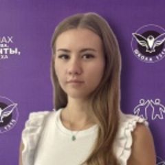 Силаева Дарья