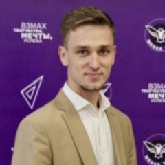 Ходин Роман