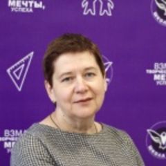 Токорева Ольга