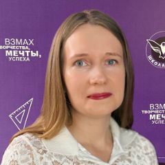 Пожарова Валентина