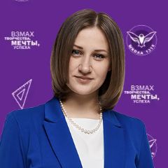 Маслова Вера