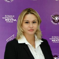 Ткаченко Ольга
