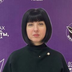 Артемьева Людмила Анатольевна